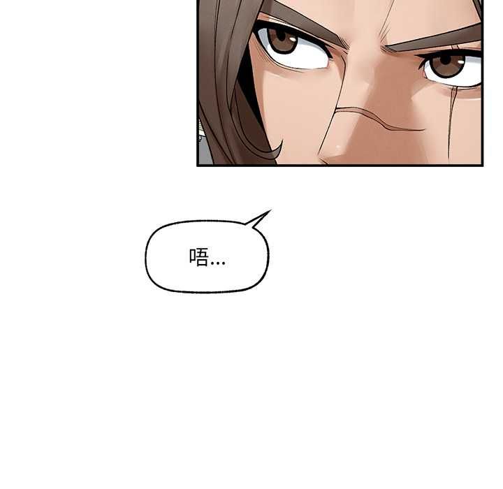 超导体觉醒第38話