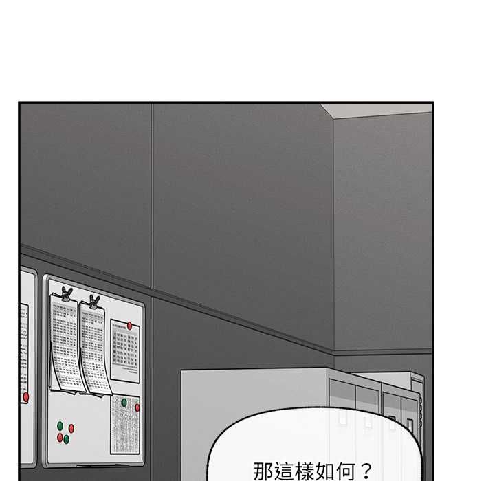超导体觉醒第38話