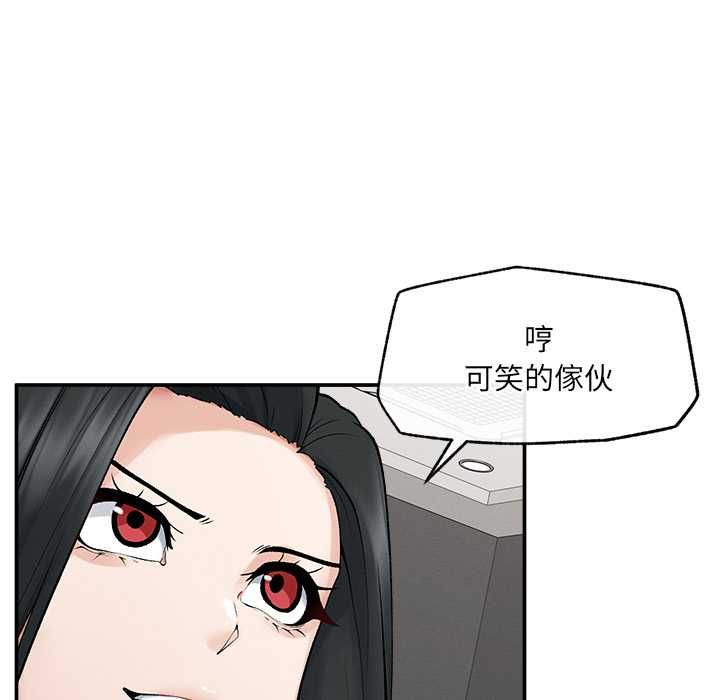 超导体觉醒第38話