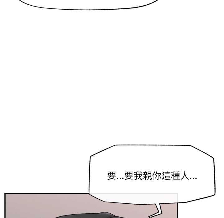超导体觉醒第38話