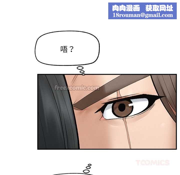 超导体觉醒第38話