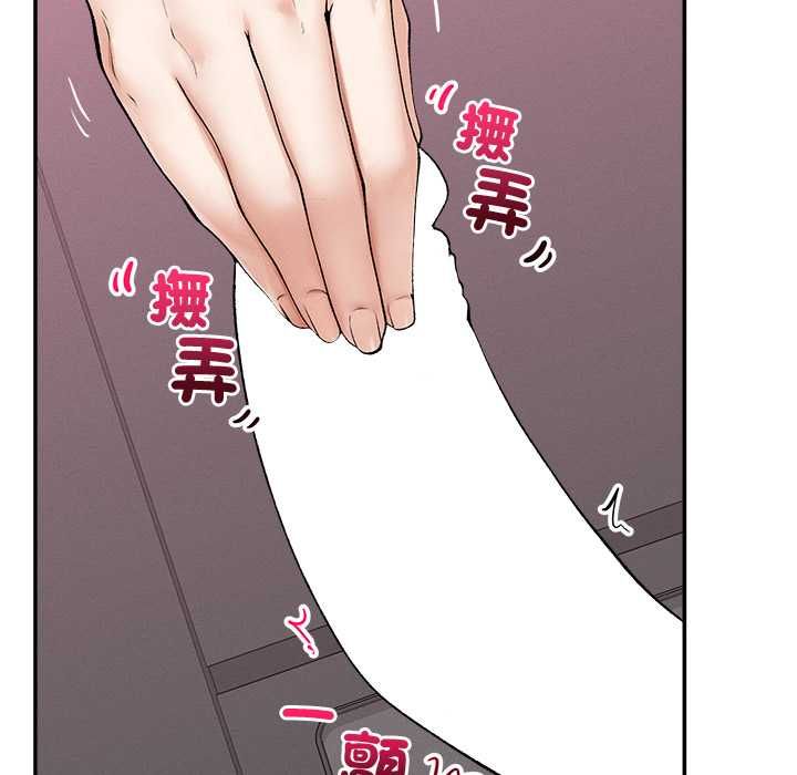 超导体觉醒第38話
