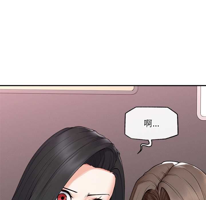 超导体觉醒第38話