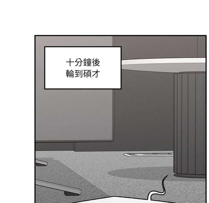 超导体觉醒第38話