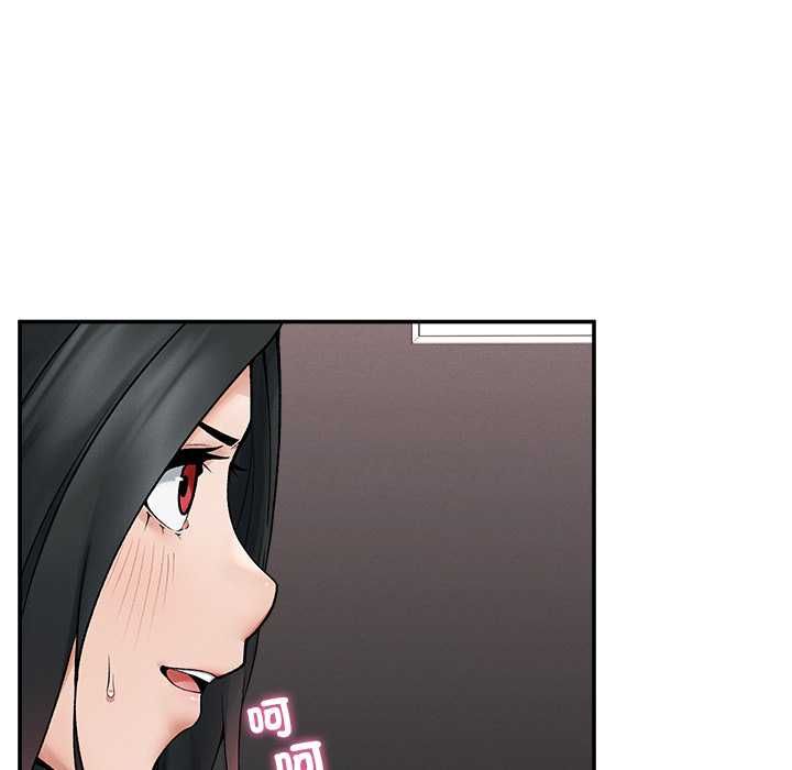 超导体觉醒第38話