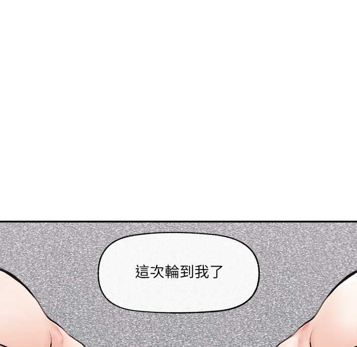 超导体觉醒第38話