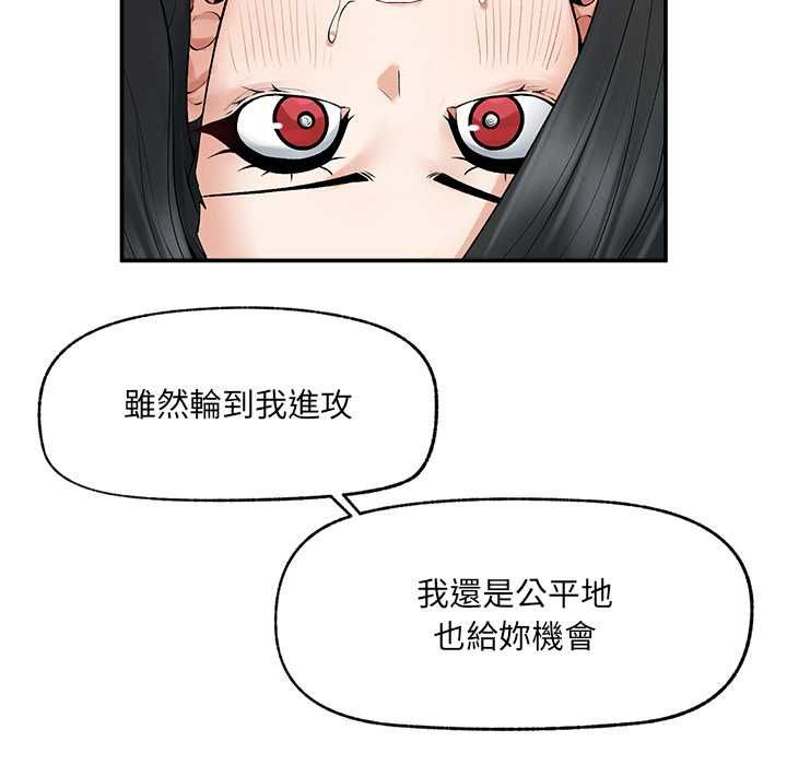 超导体觉醒第38話