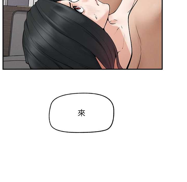 超导体觉醒第38話