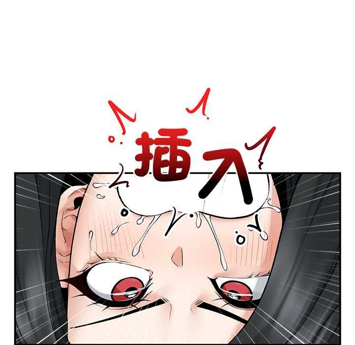 超导体觉醒第38話