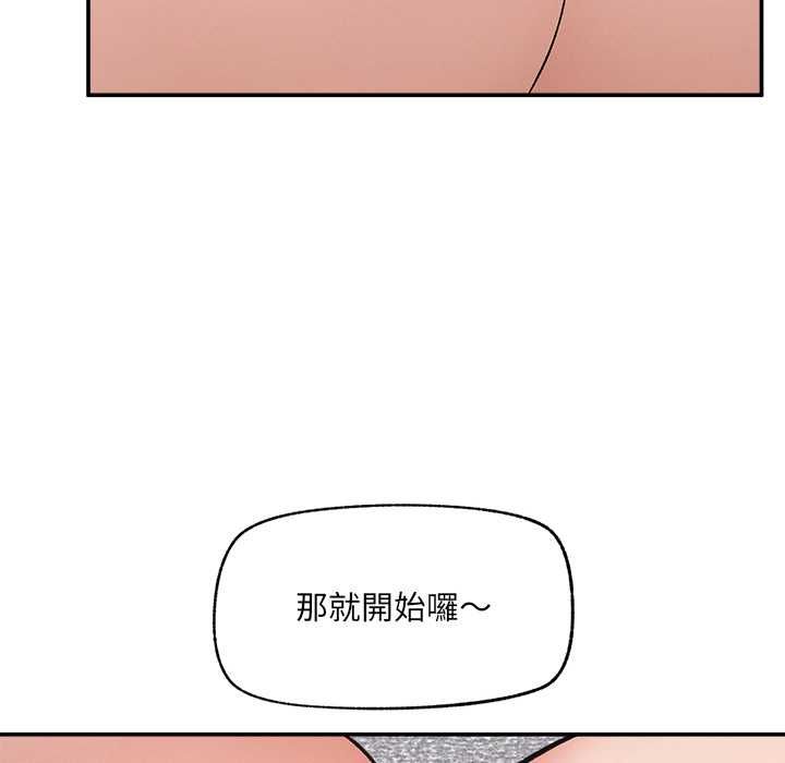 超导体觉醒第38話