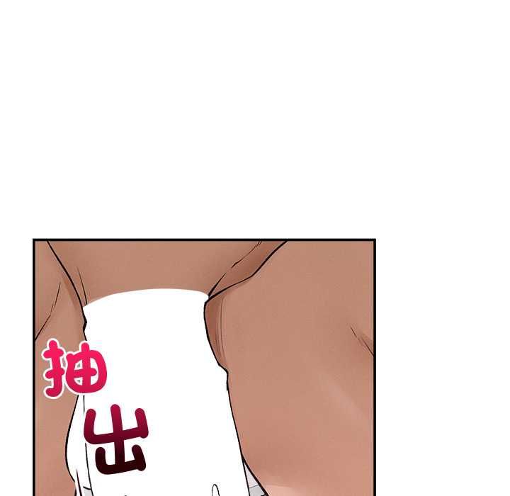 超导体觉醒第38話