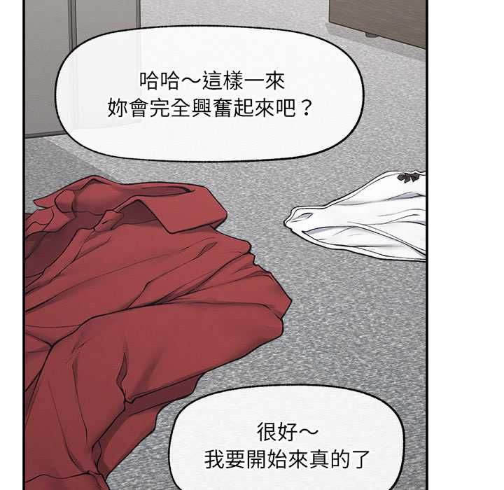 超导体觉醒第38話