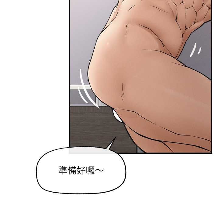 超导体觉醒第38話