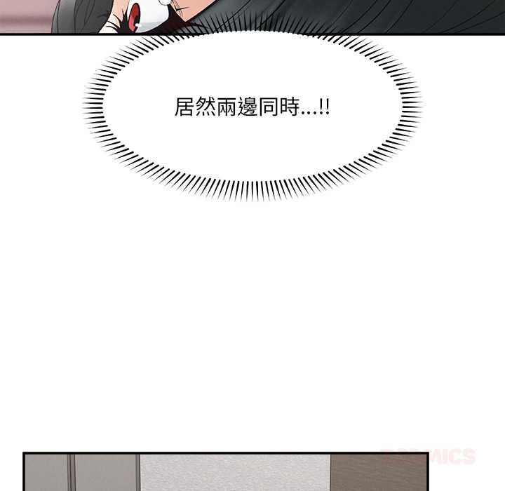 超导体觉醒第38話