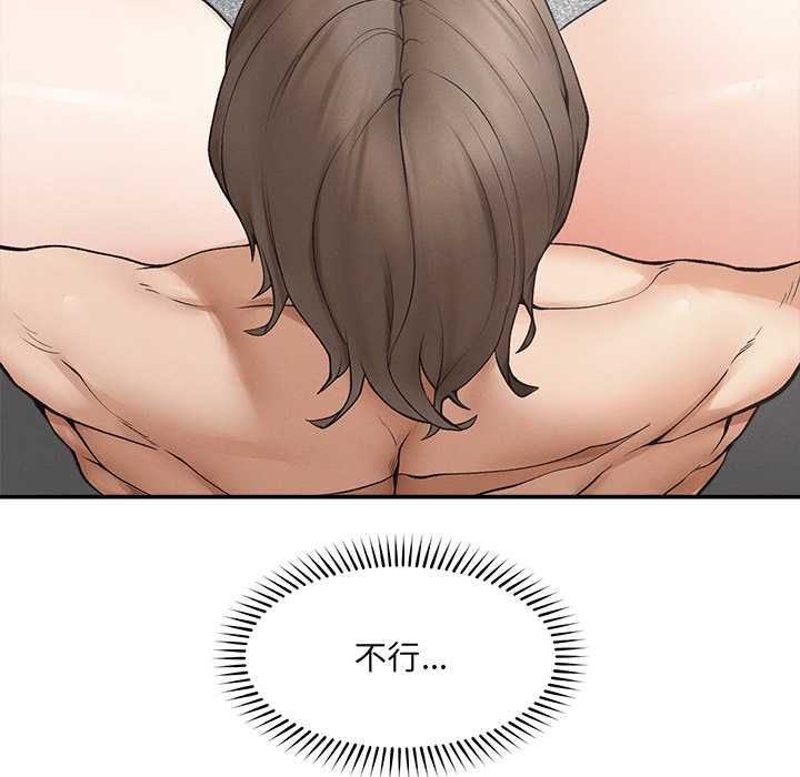超导体觉醒第38話