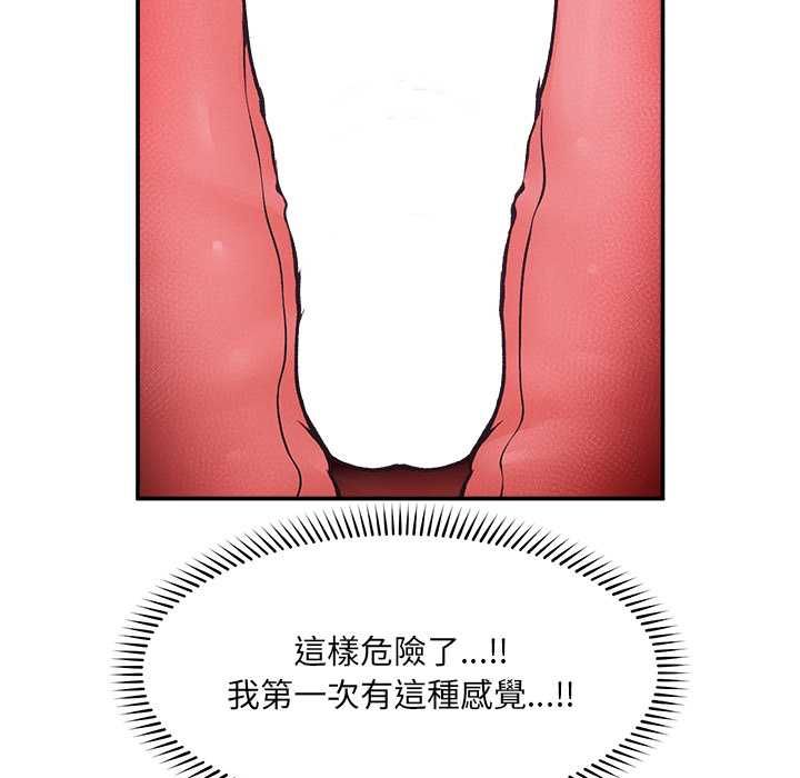超导体觉醒第38話