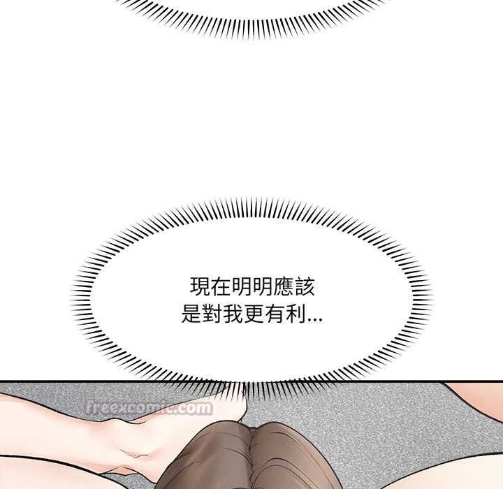 超导体觉醒第38話