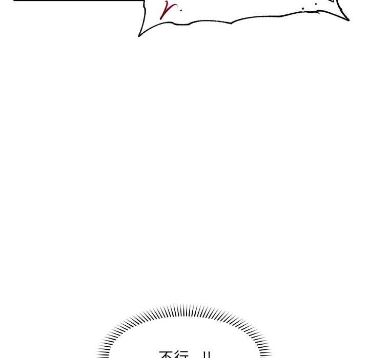 超导体觉醒第38話
