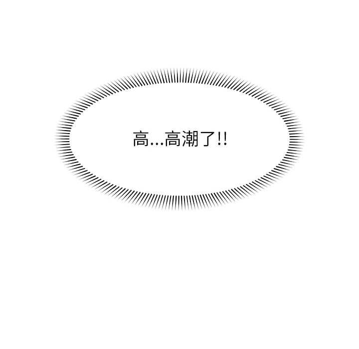 超导体觉醒第38話
