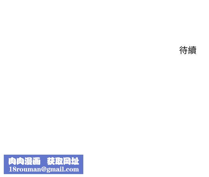 超导体觉醒第38話