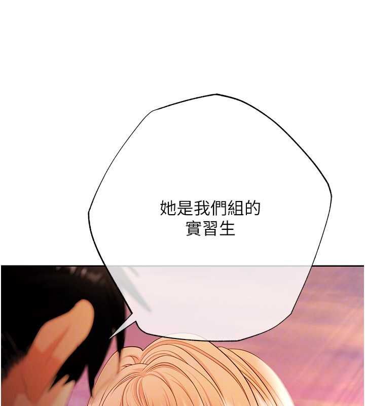 慾债第9話-夜間限定的特別理事會