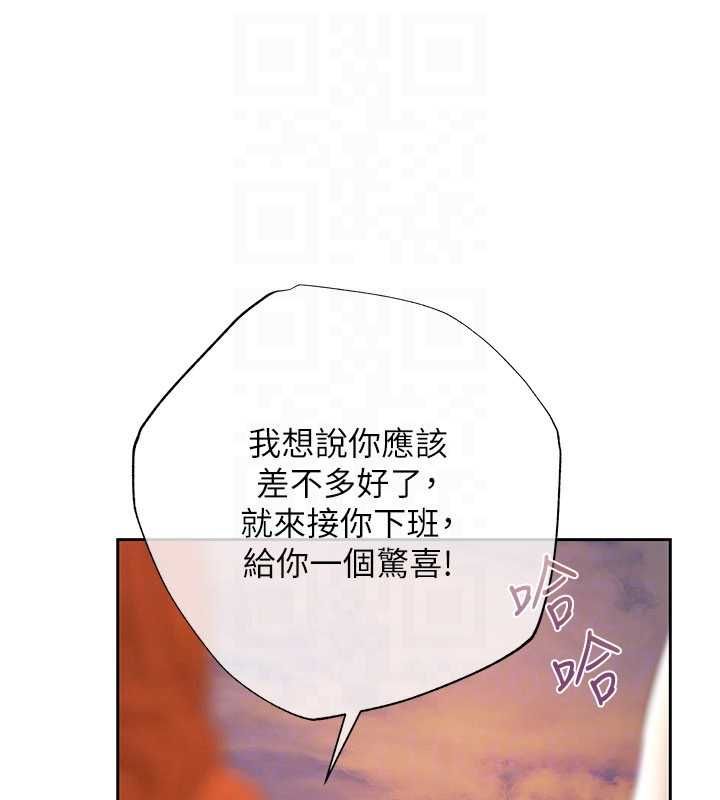 慾债第9話-夜間限定的特別理事會