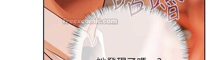 慾债第9話-夜間限定的特別理事會