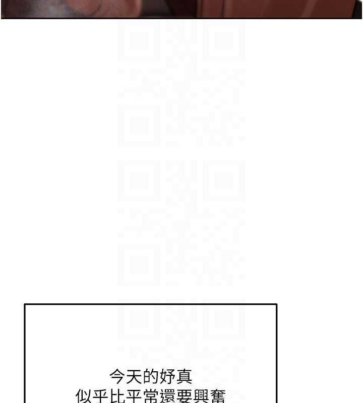 慾债第9話-夜間限定的特別理事會