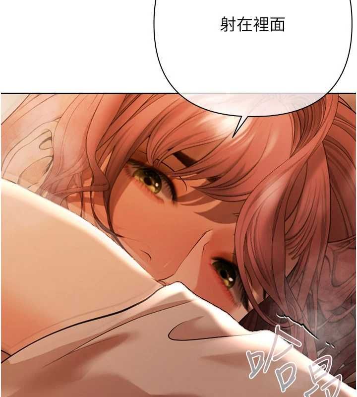 慾债第9話-夜間限定的特別理事會