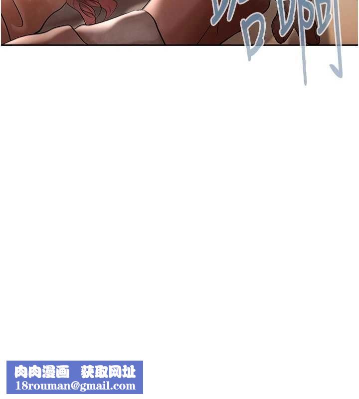 慾债第9話-夜間限定的特別理事會