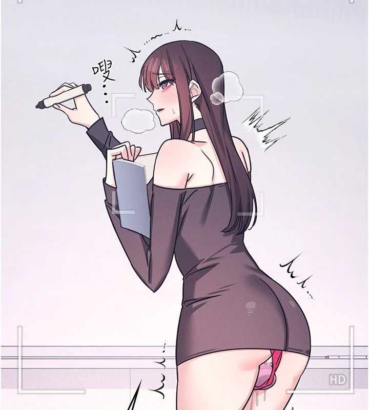 羞耻课堂第37話-請給我肉棒&hellip;&hearts;