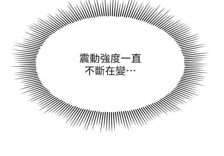 羞耻课堂第37話-請給我肉棒&hellip;&hearts;