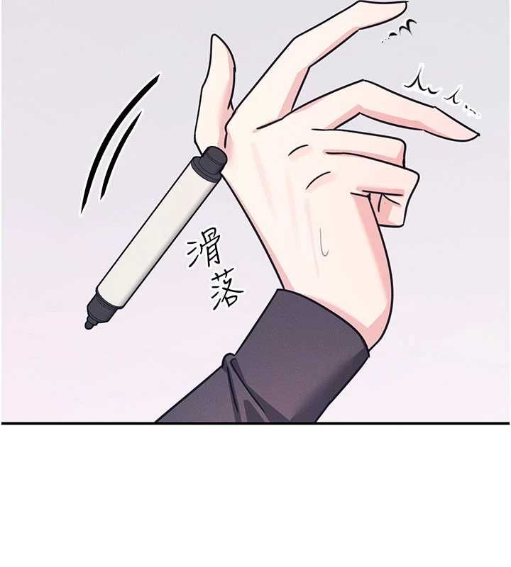 羞耻课堂第37話-請給我肉棒&hellip;&hearts;