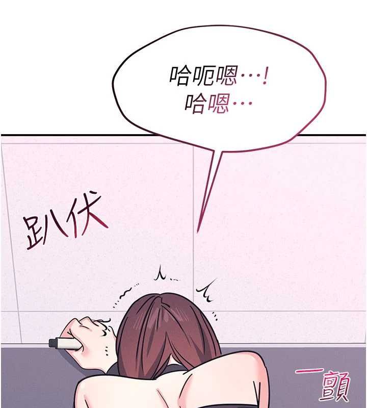 羞耻课堂第37話-請給我肉棒&hellip;&hearts;