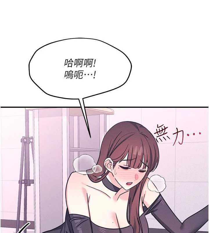 羞耻课堂第37話-請給我肉棒&hellip;&hearts;