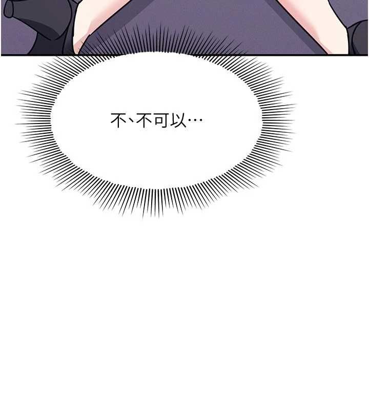 羞耻课堂第37話-請給我肉棒&hellip;&hearts;