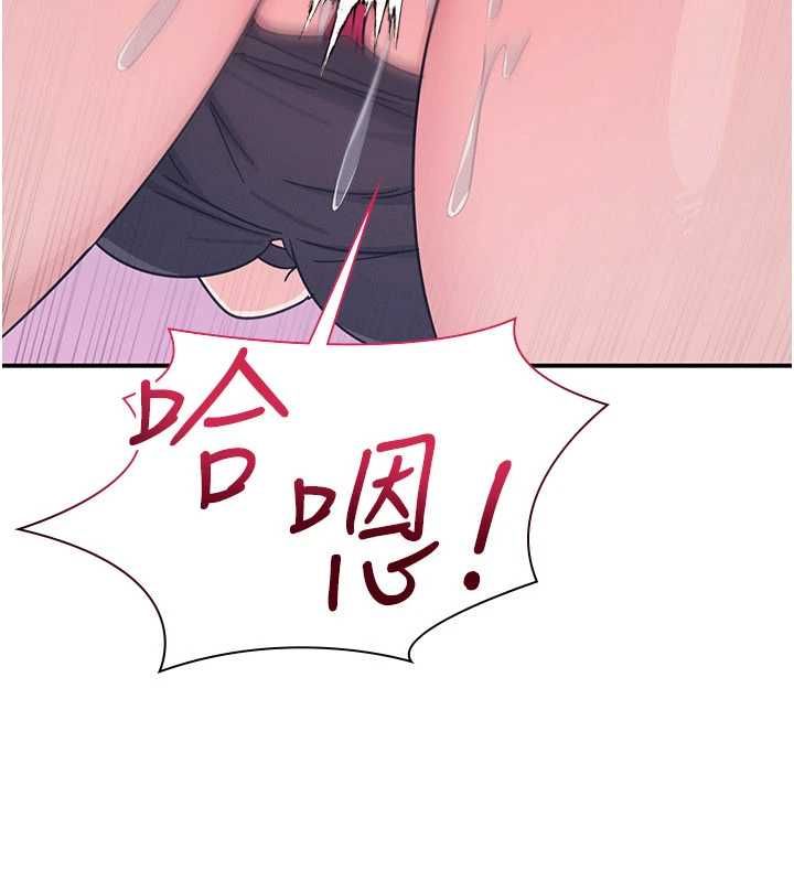 羞耻课堂第37話-請給我肉棒&hellip;&hearts;