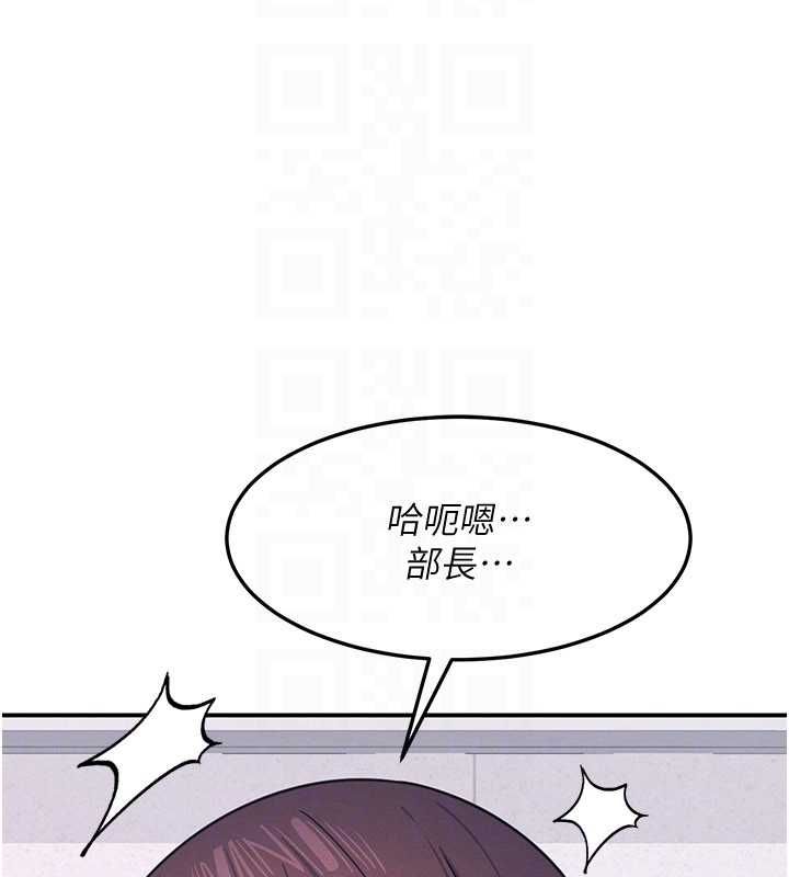 羞耻课堂第37話-請給我肉棒&hellip;&hearts;