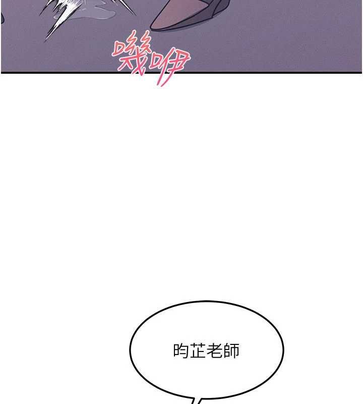 羞耻课堂第37話-請給我肉棒&hellip;&hearts;