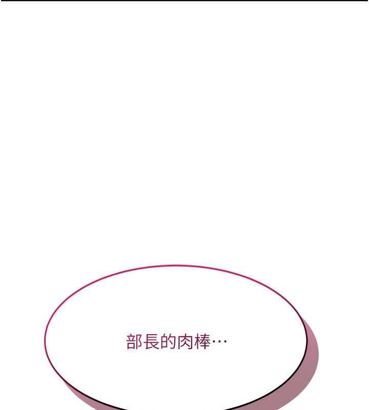 羞耻课堂第37話-請給我肉棒&hellip;&hearts;