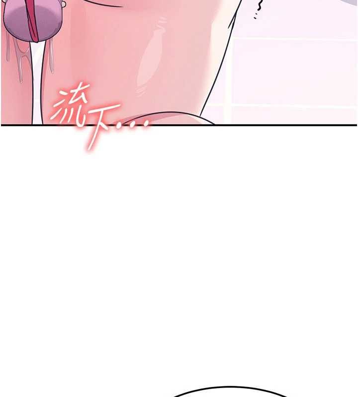 羞耻课堂第37話-請給我肉棒&hellip;&hearts;