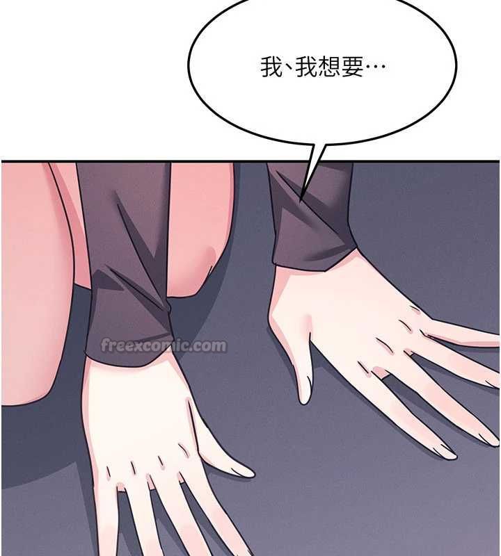 羞耻课堂第37話-請給我肉棒&hellip;&hearts;