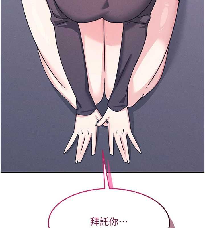 羞耻课堂第37話-請給我肉棒&hellip;&hearts;