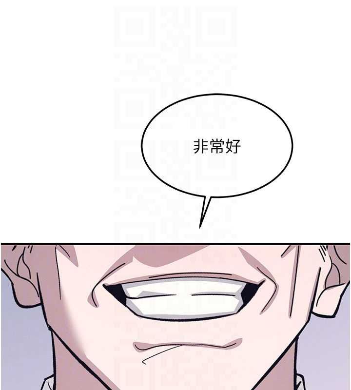 羞耻课堂第37話-請給我肉棒&hellip;&hearts;