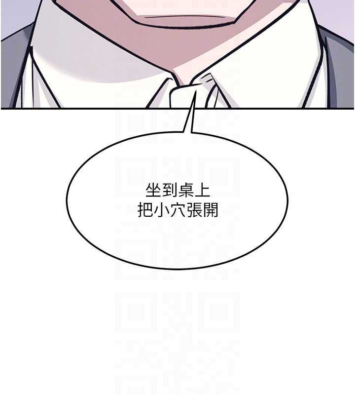 羞耻课堂第37話-請給我肉棒…♥