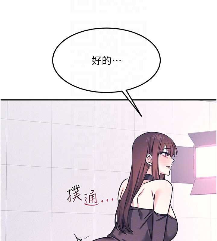 羞耻课堂第37話-請給我肉棒…♥