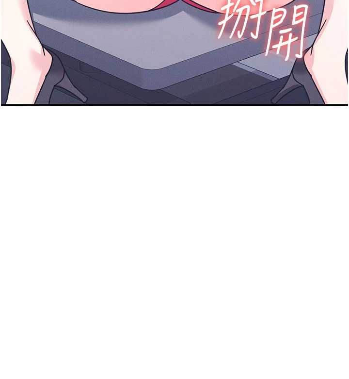 羞耻课堂第37話-請給我肉棒&hellip;&hearts;
