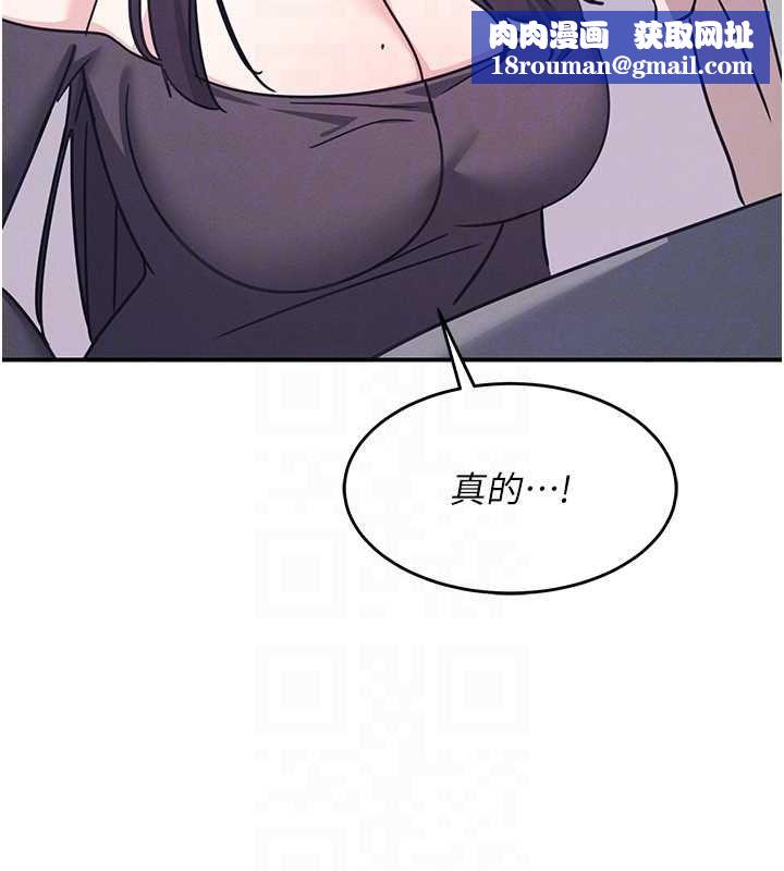 羞耻课堂第37話-請給我肉棒&hellip;&hearts;