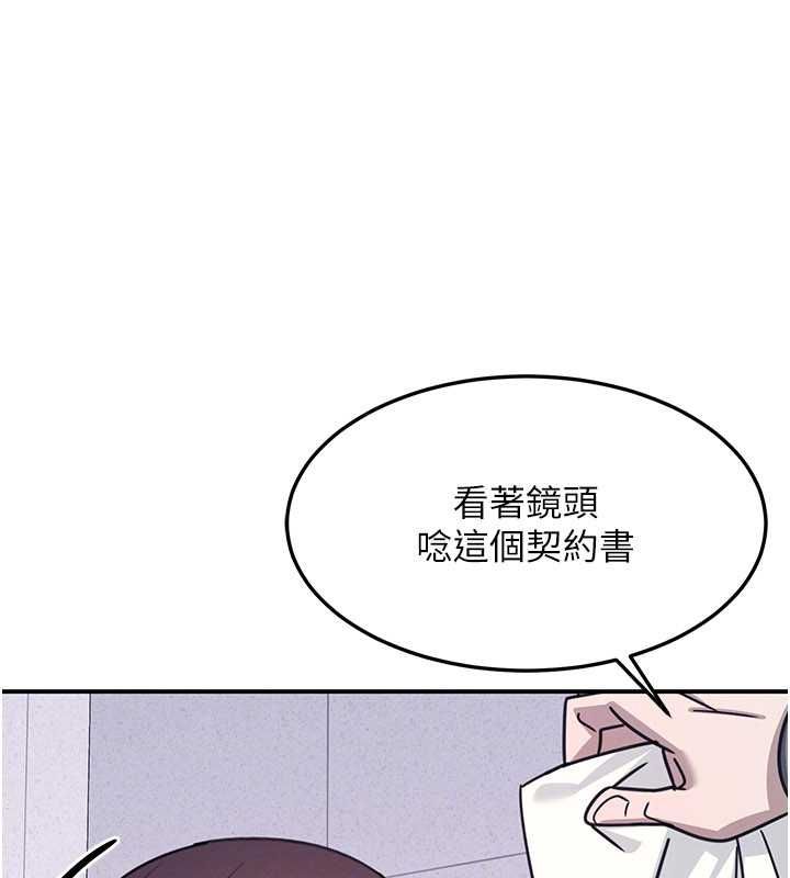 羞耻课堂第37話-請給我肉棒…♥