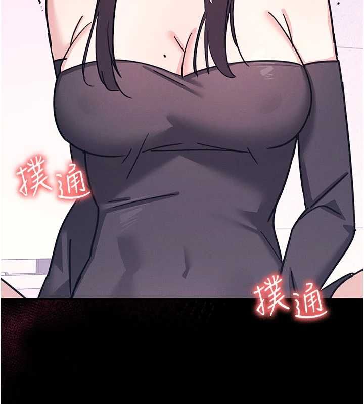 羞耻课堂第37話-請給我肉棒…♥